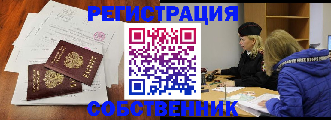 прописка для военкомата в Выборге