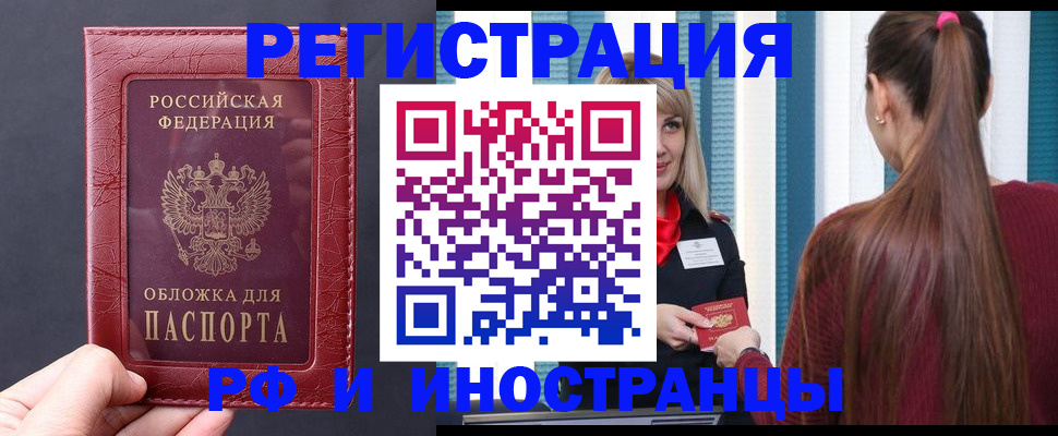 временная регистрация госуслуги в Выборге